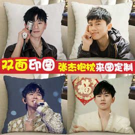 张杰周边抱枕人形双面制作照片睡觉靠垫小北斗玩偶应援生日礼物