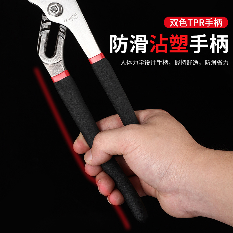 Alicates universales multifuncionales ajustables, alicates de bomba de agua para herramientas, alicates de bomba de agua de acero al carbono de apertura grande mini de grado industrial de 6 pulgadas