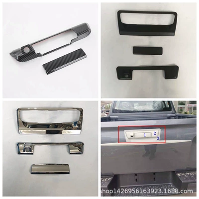 for Jiangling ISUZU rear door – Portal Wrist