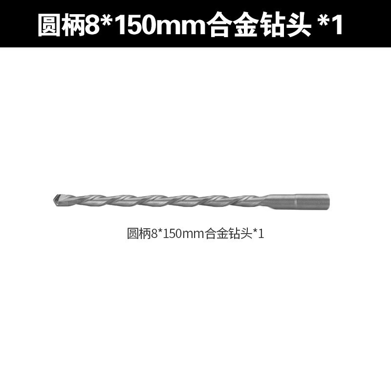 llave eléctrica conmutación taladro de impacto de mango cuadrado broca de mango redondo general modificado martillo eléctrico universal cabeza de conversión de picador eléctrico