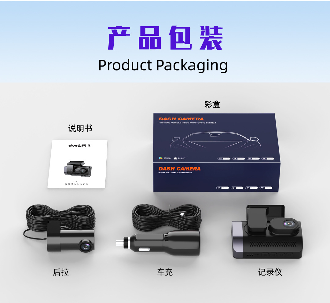 Cross-border high-definition 4K dual-camera car dashcam 2026 new model exclusively for Russia wholesale