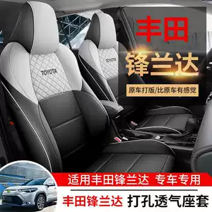 Fengdianfeng Landa üçün dörd fəsil universal dəri oturacaq üzlüyü