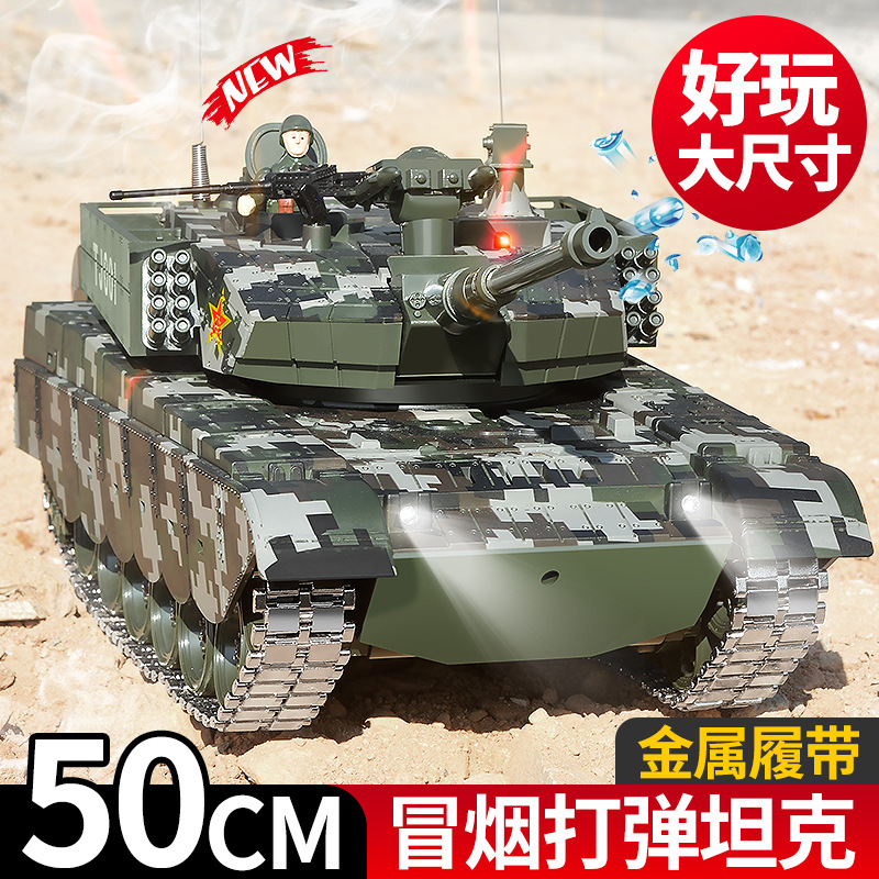 Lichengfeng Cross-Border Remote Control Tank Can Fire Cannons and Launch Shells, Metal Tracked Toy Car for Boys, Electric Off-Road Vehicle Lichengfeng Cross-Border Remote Control Tank Can Fire Cannons and Launch Shells, Metal Tracked Toy Car for Boys, Electric Off-Road Vehicle