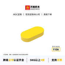 ����ְ�С�����������ݻ�ľ1126��ľƴװ�����Բ��2�׿羳���