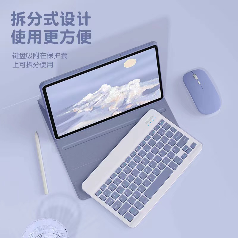 Adecuado para Lenovo xiaoxin pad pro11.5 teclado Bluetooth cubierta protectora tableta xiaoxin pad 11 pulgadas xiaomi 5