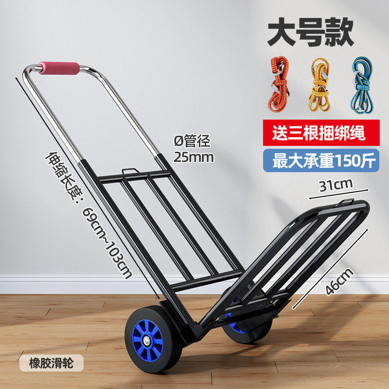 小型トレーラー折り畳み家庭用運搬トレーラー買い物買い物買い物屋台スーパー手押し車軽携帯荷物トラック|undefined