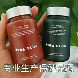 100ml玻璃瓶 药瓶空瓶  高档保健品瓶高端包装瓶包材胶囊瓶