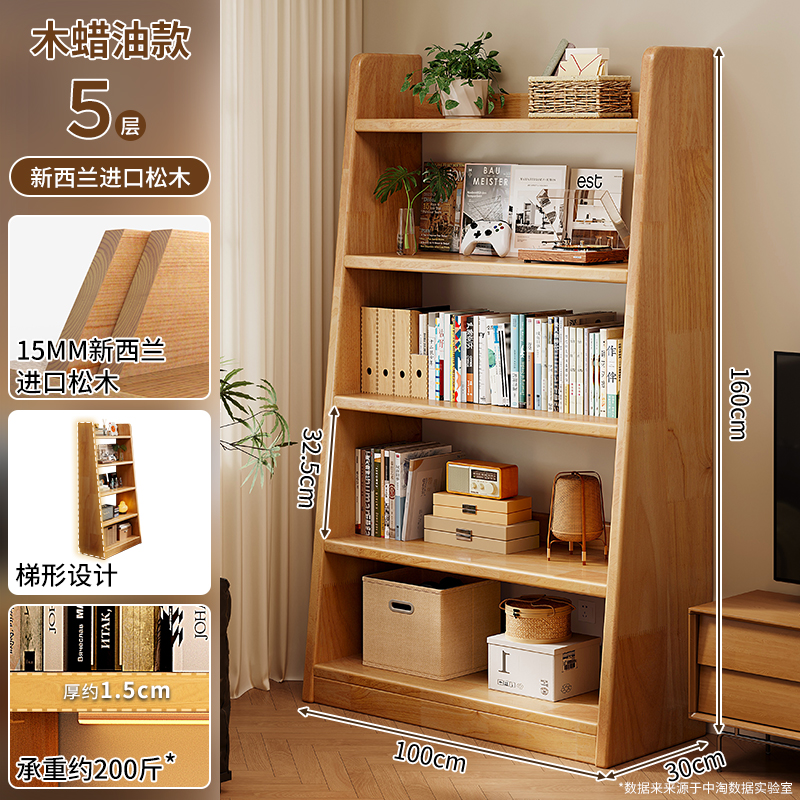 Estante de madera sólida estante de piso estante de almacenamiento trapezoidal estante de almacenamiento integrado contra la pared sala de estar doméstica mostrando gabinete simple