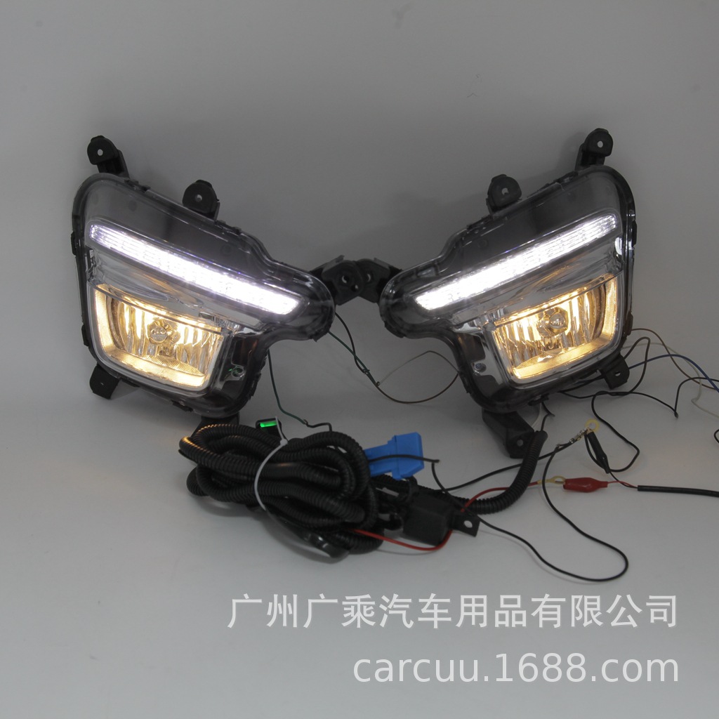 Aplicable a 14 Kia K2 Luz de niebla luz diurna con luz de marcha diurna luz diurna
