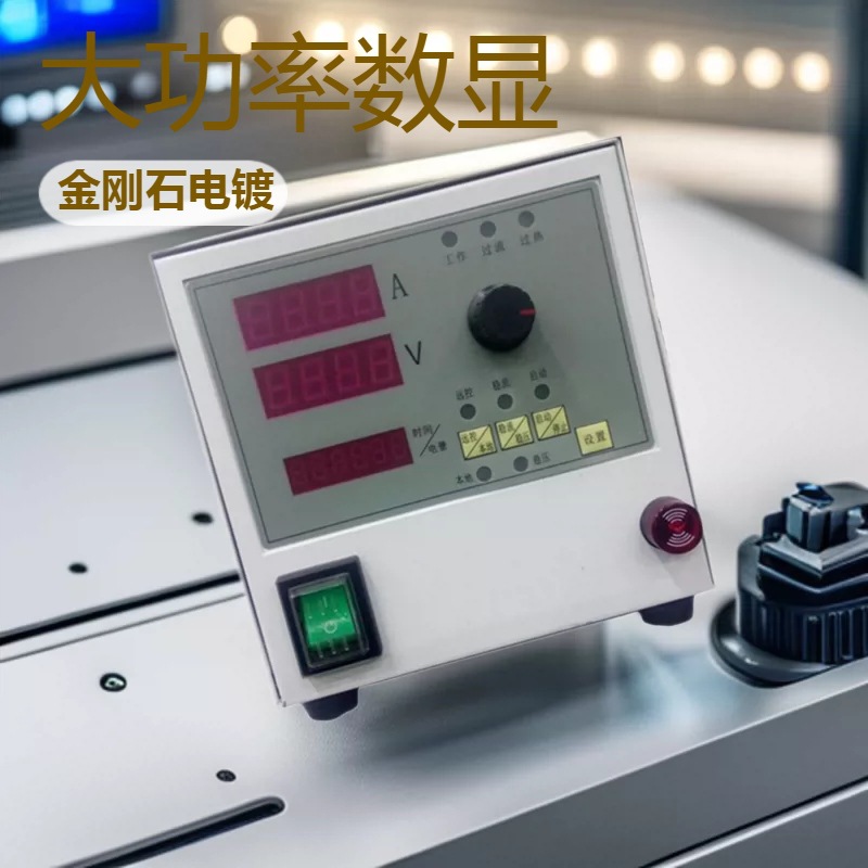 厂家直销12v 30A 金刚石电镀电源电流表大功率数显