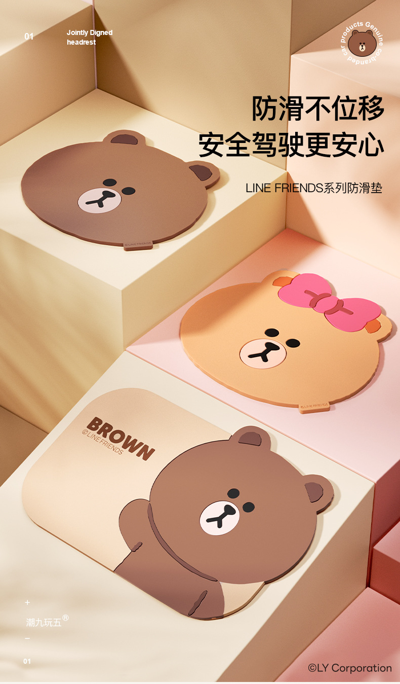 Brown Bear Car Anti-Slip Mat Cartoon Mat Car Interior Decoration Creative Dashboard Phone Holder Waterproof