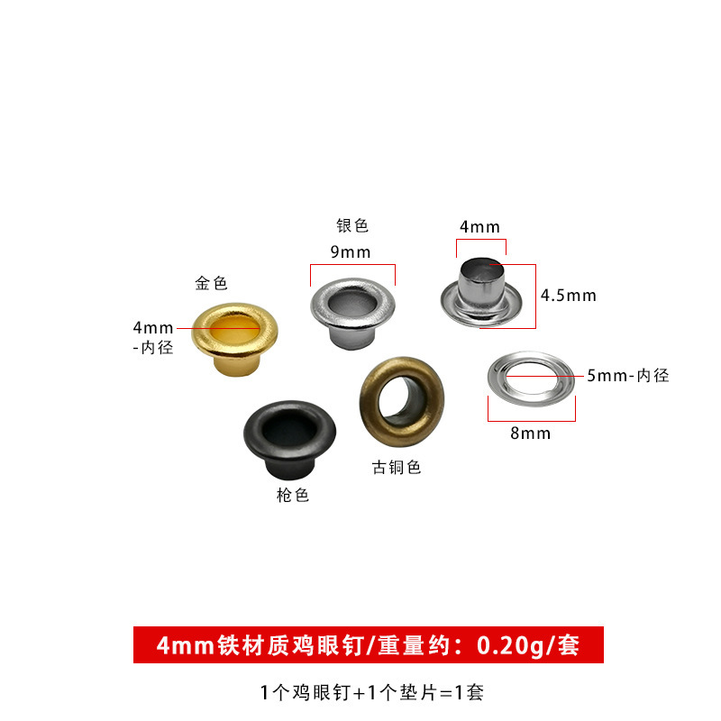 工場直販、多様なサイズの鉄製アイレット（1.5～40mm）DIY衣料、バッグ、靴用金具|undefined