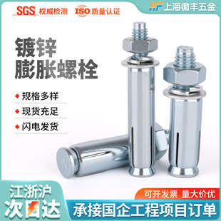 ��\���˳��L���L����Û��˨ �ݽzM6-M30