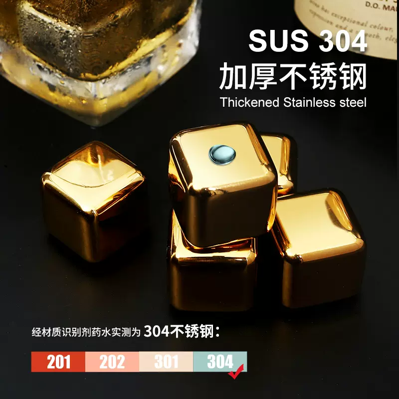 304不锈钢冰块 金属铁神器冰镇食品级啤酒冰球冰酒石物速冻冰粒