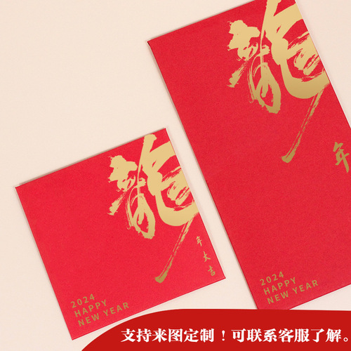  New Wedding Gift Money Red Envelope Creative Wedding Reception Creative Money Gift Bag