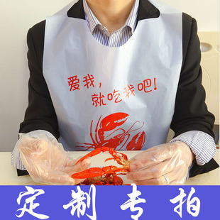 Disposable apron waterproof eating crayfish barbecue hot pot wholesale plastic pe catering printing printable logo bib