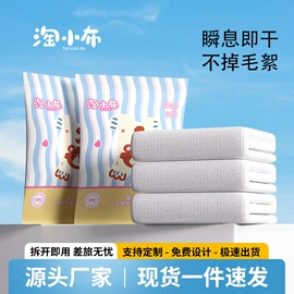 一次性洗脸巾;一次性浴巾;化妆棉、棉签