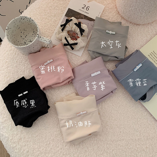 50 count nude modal cotton large size underwear for women mulberry silk crotch mid-waist high elastic comfortable hip-covering briefs for girls