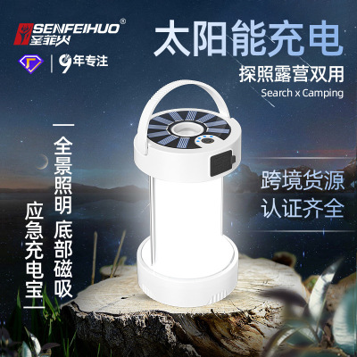 新款户外露营灯 Type-C应急灯多功能帐篷太阳能充电LED强光野营灯|ru