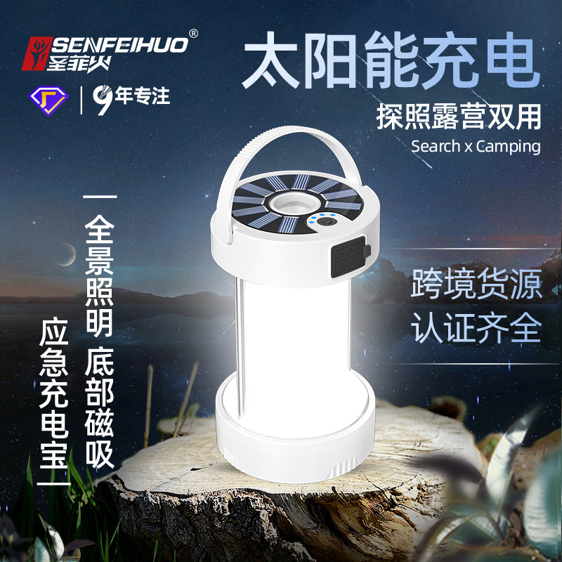 新款户外露营灯 Type-C应急灯多功能帐篷太阳能充电LED强光野营灯|ru