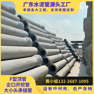 노�䓽������ˮ�����ˮ��ˮ��ܳв�ʽ��ˮ��DN300���Ԯa���N