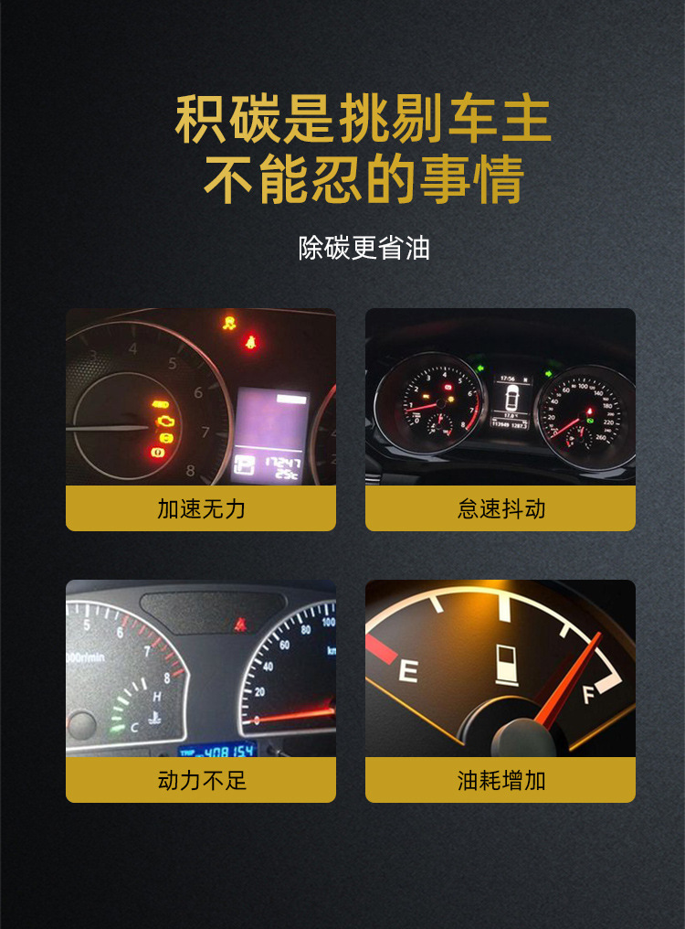 Car fuel additive liquid gold to remove carbon deposits car essential factory inspection liquid gold