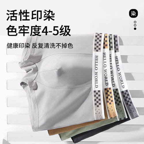 New pure cotton men's underwear boys boxer briefs cotton loose boys large size antibacterial boxer shorts