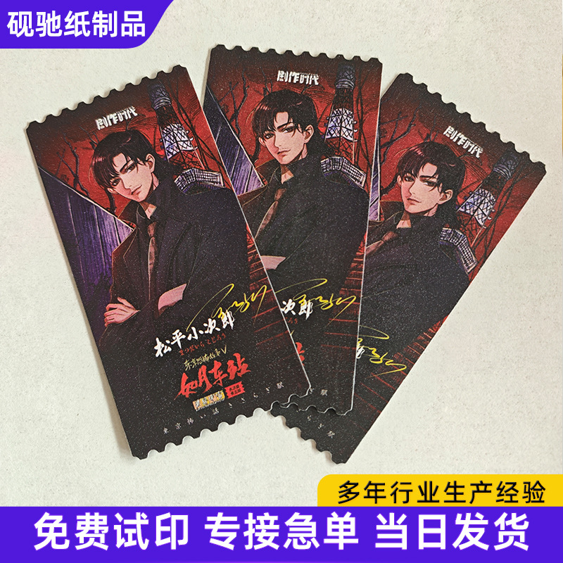 Customized laser anime merchandise, including iridescent film for anime and game-themed products, and iridescent film for celebrity-themed collectible cards