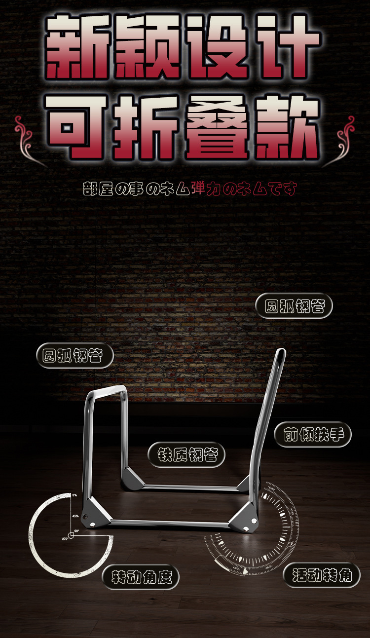 Foldable Adult Positioning Chair with Arch Bridge Design, Black Metal Frame — detail image 21