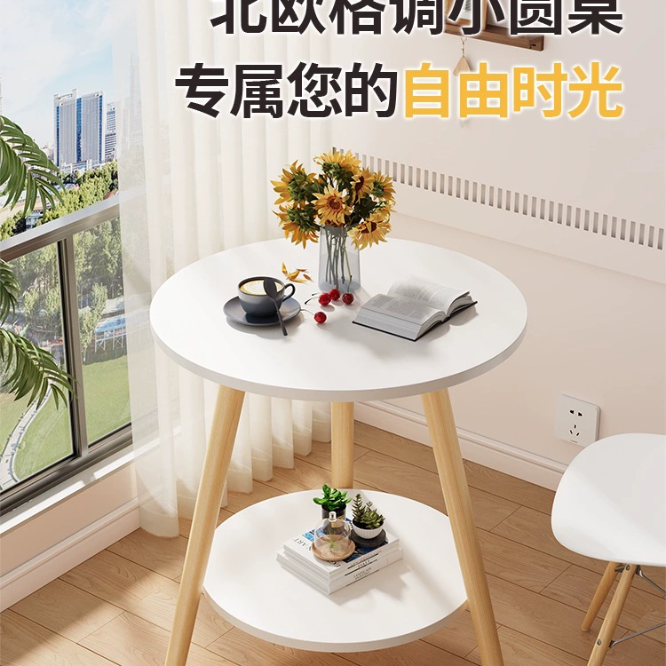 Маленький круглый столик, журнальный столик, простой гостиный домашний диван, приставной столик, прикроватная тумбочка для спальни, креативный мини-простой балконный столик