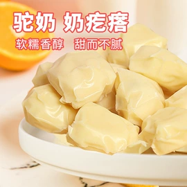 牛肉零食;奶酪;奶皮