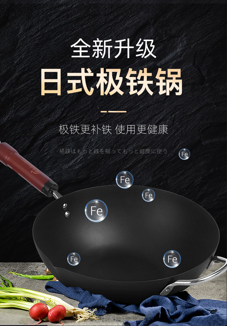 本极铁锅B_11.jpg