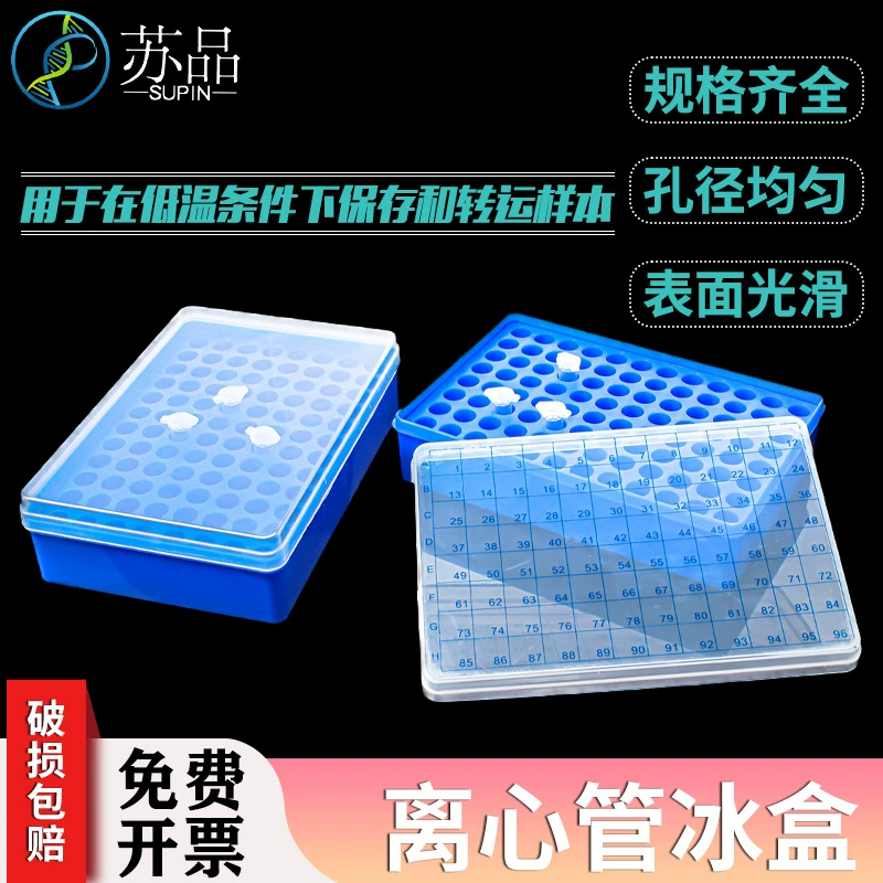Высокое качество 96 отверстий 1.5ml/2ml пробирка для центрифуги/коробка для замораживания/коробка для льда