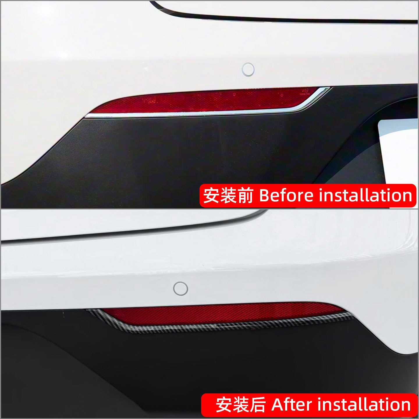 Suitable for 25 Geely Galaxy Star Wishes Star Rear Fog Lamp Eyebrow Bright Strips Exterior Modification Accessories Automotive Supplies