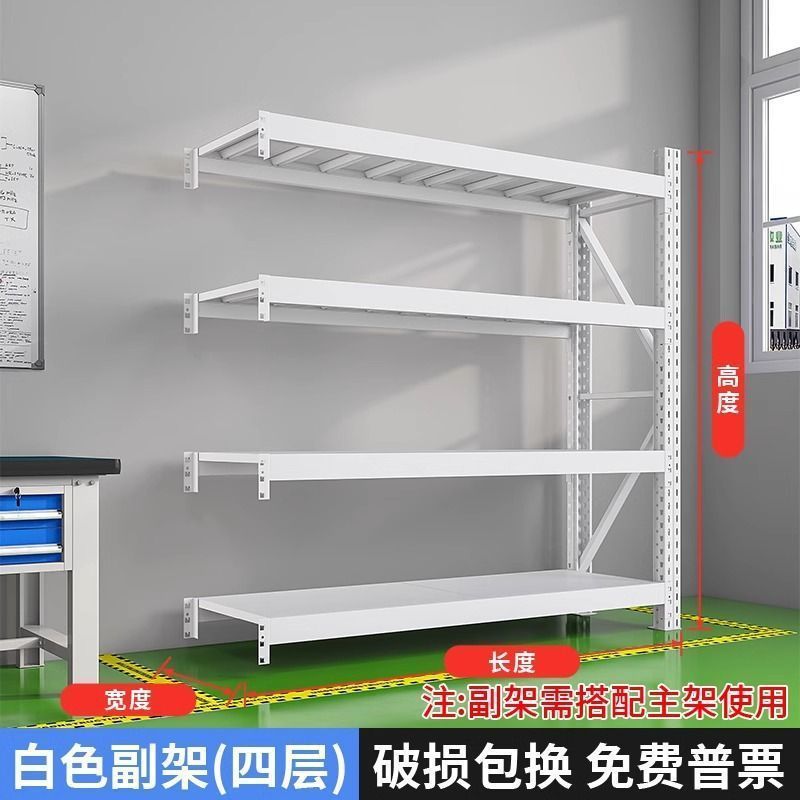 仓库仓储重型货架工厂库房模具多层货物架置物架快递五金储物架子|undefined
