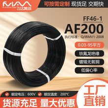 �F�����ߜؾ�AF200��a�~0.5-8ƽ��FF46-1�ظо�Ȧ��о�͸ߜ؇���