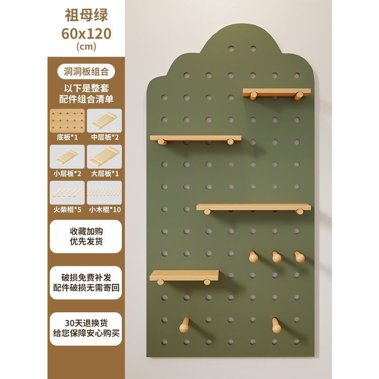 洞洞板缝纫机线架壁挂式墙上工具架多功能裁缝线轴整理架实木其他|undefined