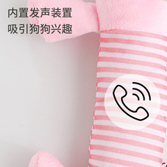 Four-legged long strip plush pet sound strip grinding teething training pet interactive toy factory resources