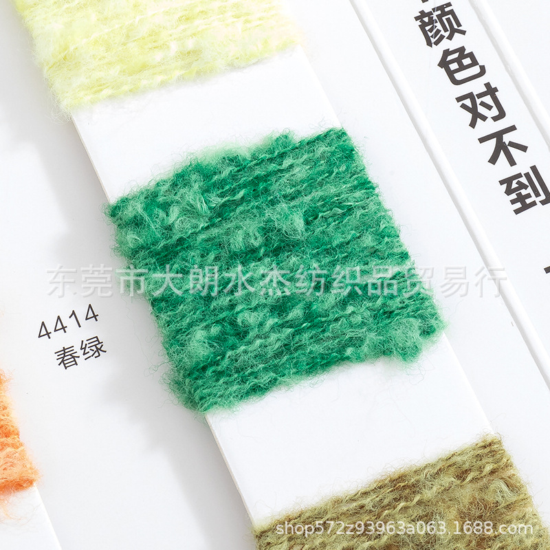 【水杰】厂家批发 4/1花贝粒粒纱 花式针织衣帽围巾外贸手编玩偶