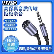6.35mm�D���z�����l�� �߱���HIFI�o�p��ݔ ԒͲ����{��̨�m��