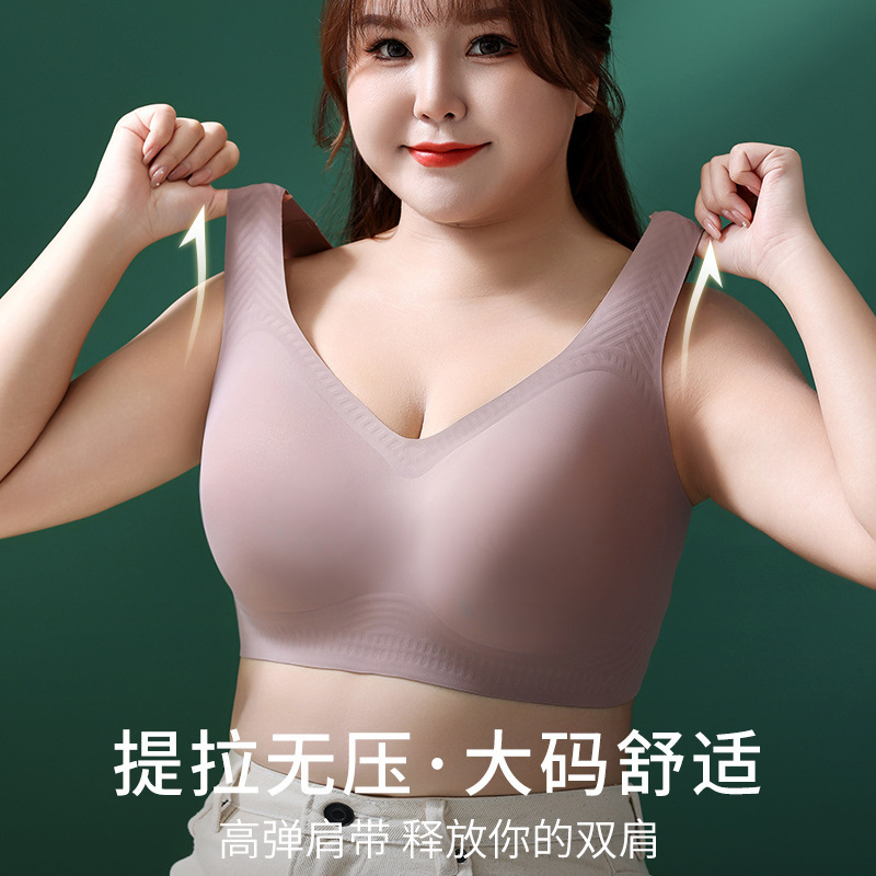 5XL Plus Size Soft Support Seamless Bra for Women, Comfortable and Breathable One-Piece Seamless Nude Intimates Amazon 5XL Plus Size Soft Support Seamless Bra for Women, Comfortable and Breathable One-Piece Seamless Nude Intimates Amazon