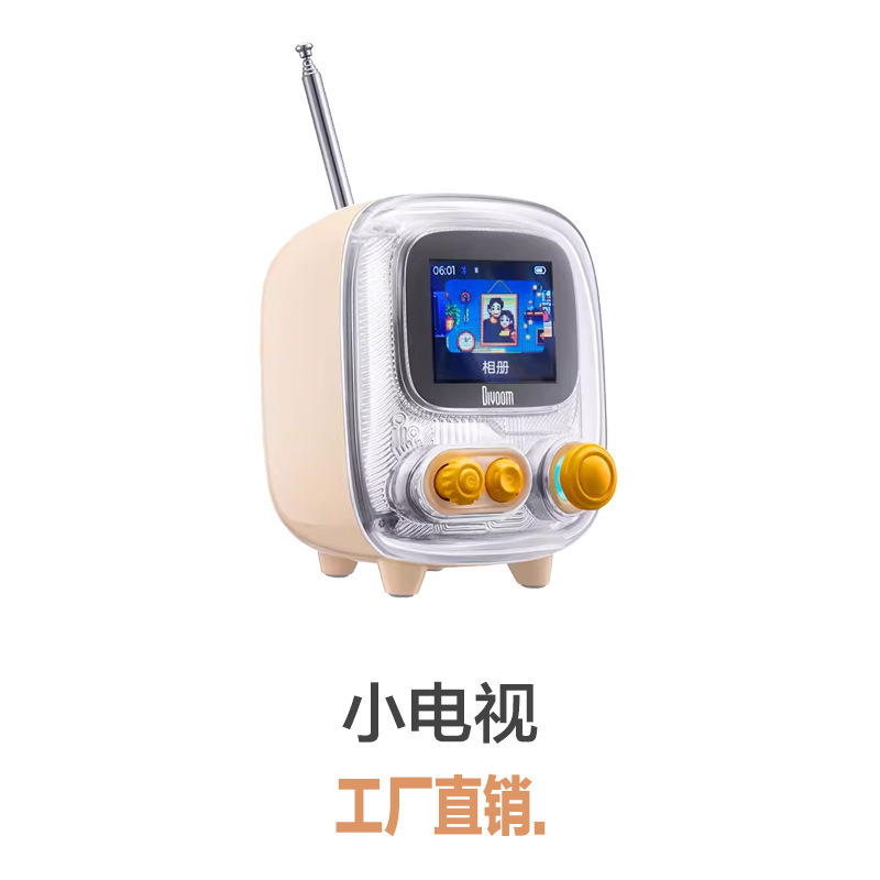 点音小テレビ二世代無線bluetoothオーディオアルバム歌詞復古ラジオデスクトップ置物年会プレゼント|undefined
