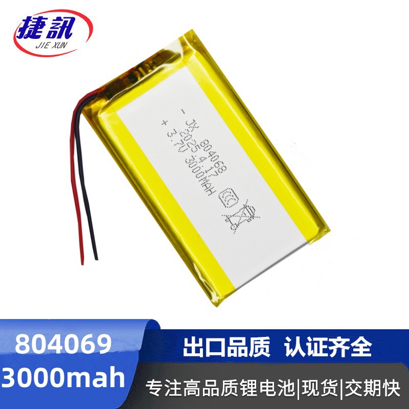 804068 리튬 배터리 3.7V3000mAh 휴대용 게임 콘솔 충전식 배터리 무전기 휴대용 무선 WiF