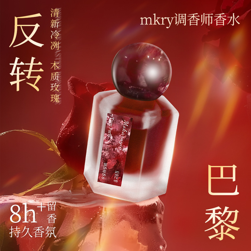Perfume de perfumes