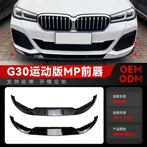 2021-2023 BMW 5 Seriyası G30 G31 M Sport 525I 530I MP Ön Lip Spoiler
