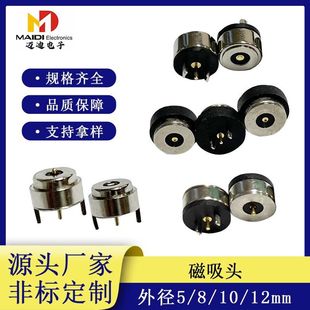 �����^�B����ֱ��5mm/8mm/10mm/12mm�A�δ������^ĸ���B���^����