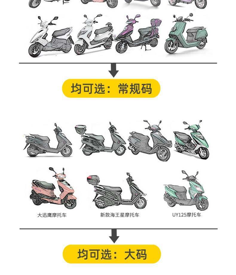 Electric Car Cushion Cover Leather Waterproof Battery Car Cushion Cover Universal Tram Seat Cover Scooter Motorcycle Cushion