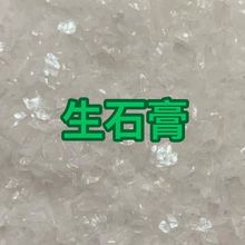 ��ș��ʯ��ʯ�� ��ʯ�� ���ʯ��  �w����ʯ�� �F؛���l ����ă�