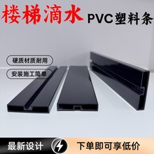 ���ݵײ���ˮ�����¿ڳ�Ʒ��ˮ���l���ݰ��b���Γ�ˮ����Ӳ�|Pvc