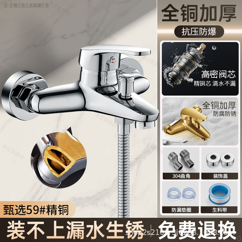 全銅シャワー蛇口ミキシングバルブ温冷浴室バスシャワースイッチトリプルミキシングバルブセット|undefined